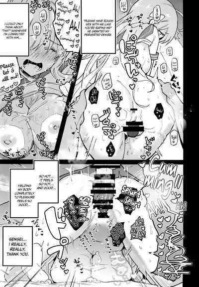 Blue Archive Jou | Steamy Blue Archive