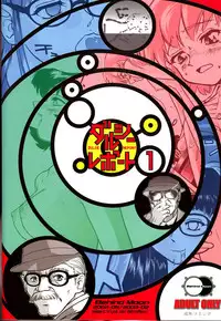 (C61) [Behind Moon (Q)] Dulce Report 1 [English]