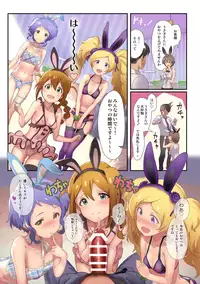 [Werk (Andou Shuki)] Oshigoto Theater 7 (The IDOLM@STER MILLION LIVE!) [Digital]