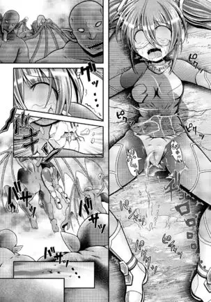 TITAN HUNTER Sutera ~ Namaiki Jinzo Shojo o Sandobaggu ni ~