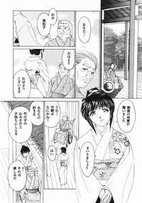 [Kuma-san] Purple Rain