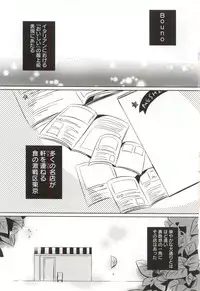 [Karakuchi Choucream] Amakuchi Sex-chu♥