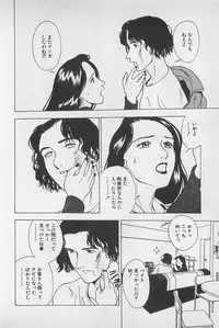 [Chiba Takerou] Sweet Lip Vol.1