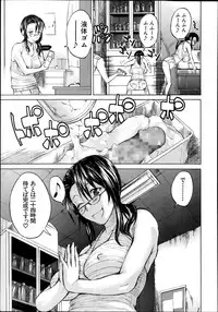 BUSTER COMIC 2013-11