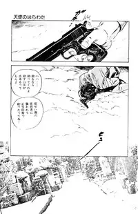 [Takashi Ishii] Tenshi no Harawata Vol. 03