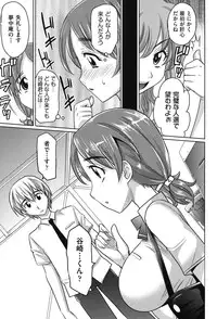 [Takaoka Motofumi] Girls Majority [Digital]