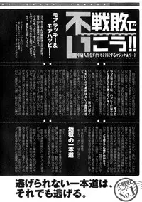 Comic Unreal 2006-06 Vol. 01