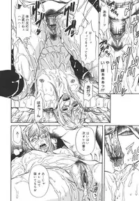 [Sunagawa Tara] Sexualizm