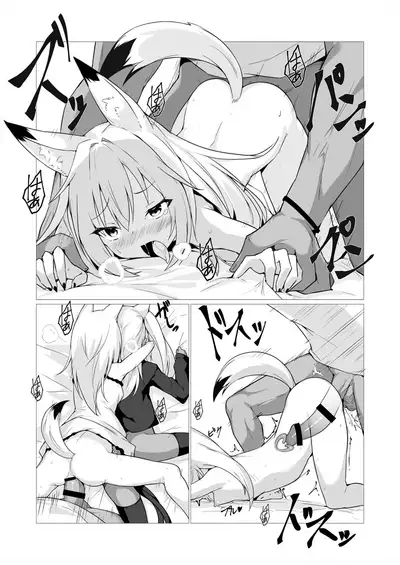 Hito ni Mienai Youkai nara Nani shite mo Gouhou!? 2