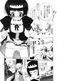 Comic LO 2005-09 Vol. 19