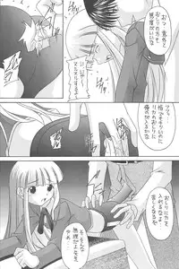 [Asanoya (Various)] GOO GOO DOLLS (Licca-Vignette)