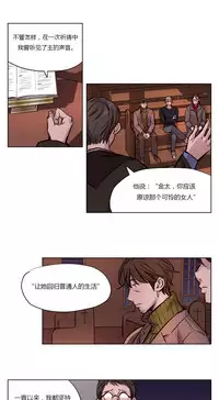 [Ramjak] Atonement Camp Ch.0-46 (Chinese)