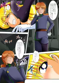 [Anihero Tei] Inma Gungyaku (Sailor Moon)