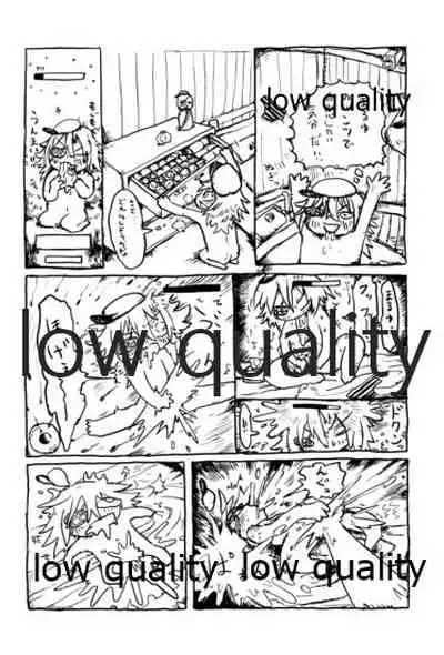 (C96) [White Identity (よろず)] 僕の私の木曾合同 (艦隊これくしょん -艦これ-)