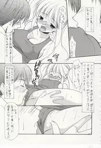 (C75) [Imomuya Honpo (Azuma Yuki)] ASP! (Various)