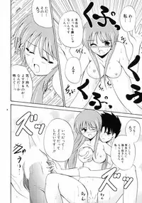 Manga Bangaichi 2008-10