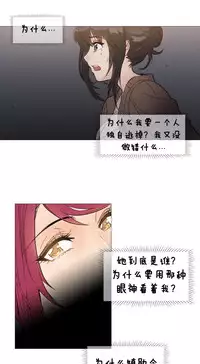 HouseHold Affairs 【卞赤鲤个人汉化】1~30话(持续更新中)