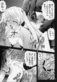 [GPX (Aizawa Tetora)] Ranbu (School Rumble)