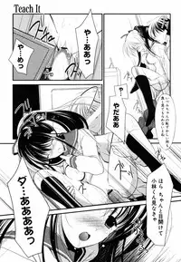 COMIC MEGAPLUS Vol. 46 2007-08