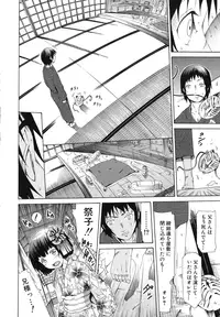 [Akatsuki Myuuto] Shoujo x Shoujo x Shoujo [Decensored]