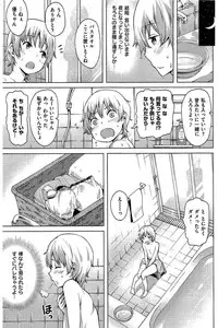 COMIC Kairakuten 2016-08