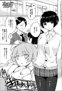 COMIC Anthurium 014 2014-06