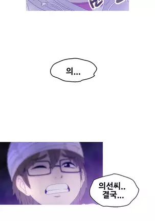 Keep the Girls Ch.0-24