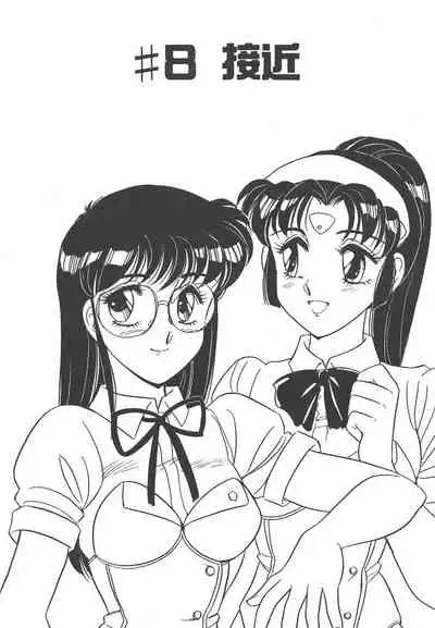 [Amagi Kei] STAINLESS NIGHT [English]