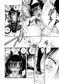 [SHIZUKA] Futago Shimai Ryoujoku