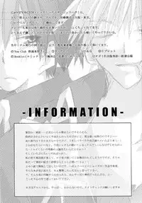 [HYSTERICS38. (Sango no Sanba)] Hitoriasobi | Solo Play (Fullmetal Alchemist) [English] [DokiDoki]