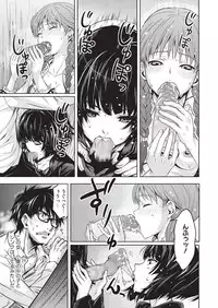 [Kagura Moromi] HALF BOX [Digital]