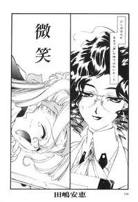 [Anthology] Futanarikko High!