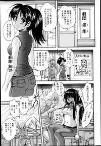 BUSTER COMIC 2014-09