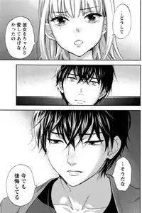 Monthly Vitaman 2016-11