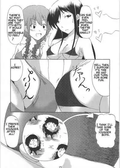 (C72) [HIK (Katekin)] Giga Mite 2 (Maria-sama ga Miteru) [English]