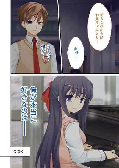 性春カルテット ~ねぇ、私じゃダメかな?~ モザイクコミック総集編