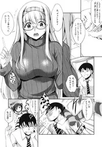 [Amano Kazumi] Hen ai Kanojo