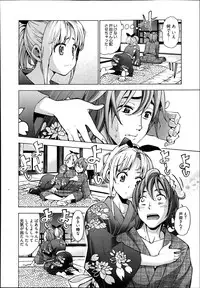 Manga Bangaichi 2013-07