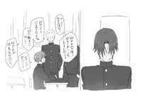 [Eroe] Seitenkango, Shinyuu to ~Aibou Hen~