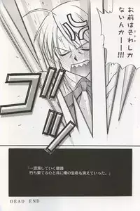 (CR35) [Kaikinissyoku (Ayano Naoto)] first night (Fate/stay night)