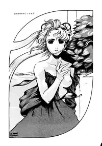 (C44) [GG3] GG3 SP 4 - Paradise City 2 (Sailor Moon)