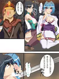 [SilverWave] Kohime†Muzan (Koihime Musou) [Digital]