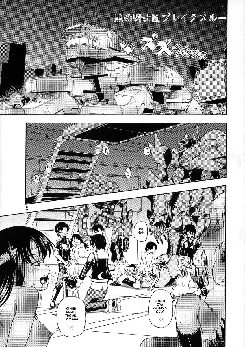 Kuro no Kishidan Bureikusuru