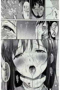 COMIC Kairakuten 2016-07