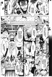 [Amagi Michihito] Ajin Bokujyo [Chinese]