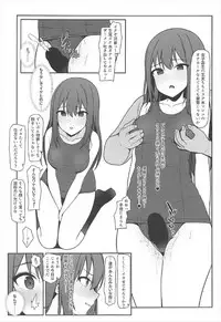 (C92) [Re:Cre@tors (Hiiragi Hajime)] NTRR (THE IDOLM@STER CINDERELLA GIRLS)