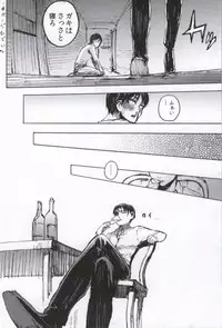 (C86) [Onjire (Tamy)] ONGRE2013 (Shingeki no Kyojin)