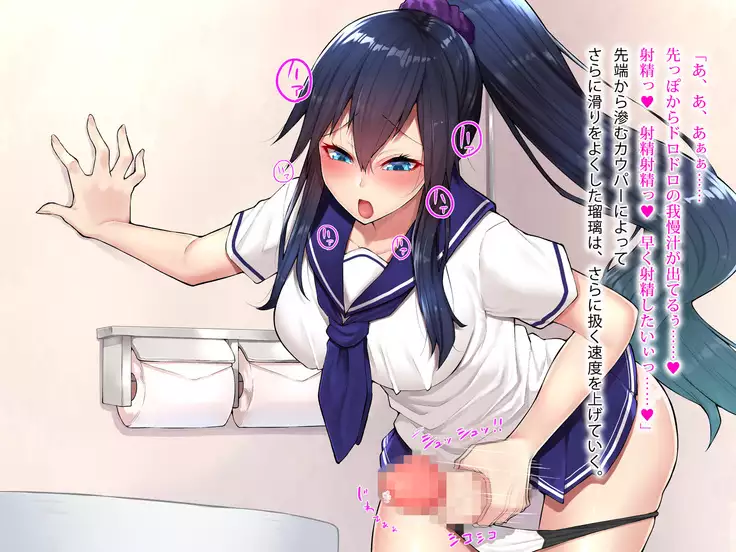 Soujin Kenki Azur Blue ~Seigi no Henshin Heroine wa Futanari Shasei no Etsuraku ni Oboreyuku