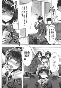 [Yutakame] Amaama Marma