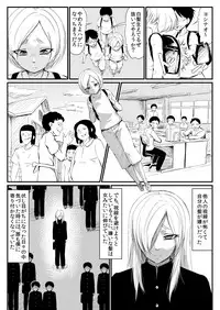 [Zenra QQ] YappyZipper